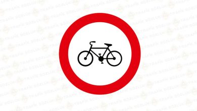 Bisiklet Giremez Levhası TT-8 2025 Bisiklet Giremez Levhası TT-8