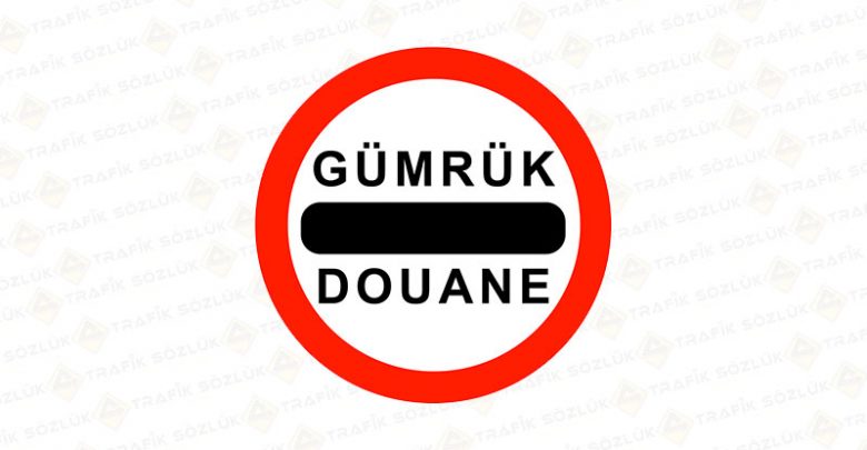 Gümrük Durmadan Geçmek Yasaktır Levhası TT-31