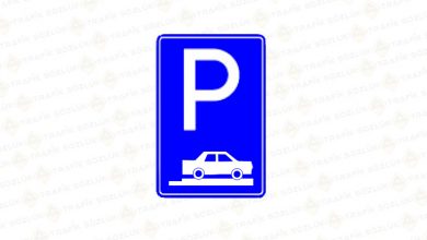 Kapalı Park Yeri Levhası P-3-f 2025 yeni standart trafik işaretleri nedir Kapalı Park Yeri Levhası P-3-f