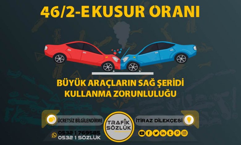 46/2-e kusur oranı açıklaması ve itiraz ktk 46/2e