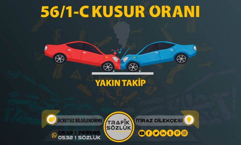 56/1-c Kusur Oranı Nedir? Nasıl İtiraz Edilir? 2025 56/1-c 56/1-c kusur oranı açıklaması ve itiraz ktk 56/1c