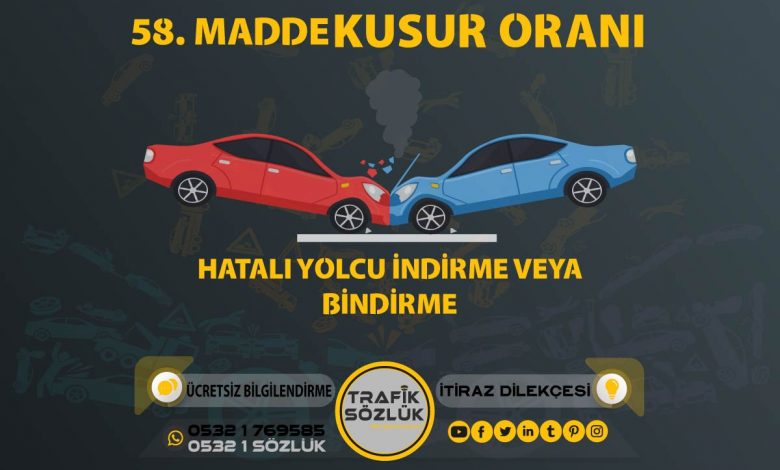 58. madde Kusur Oranı Nedir? Nasıl İtiraz Edilir? 2025 58. madde 58. madde kusur oranı açıklaması ve itiraz ktk 58. madde
