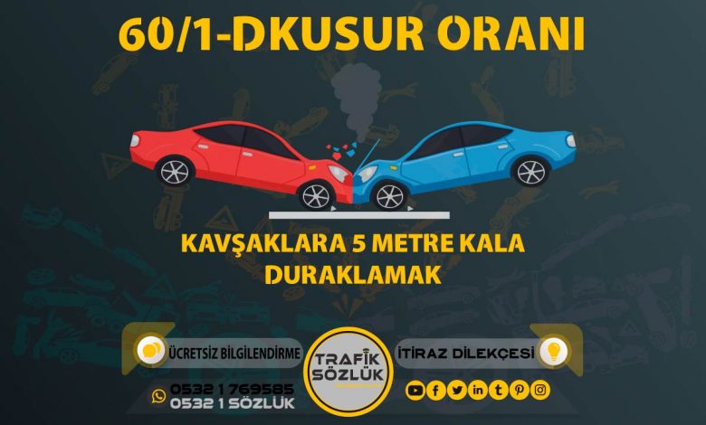 60/1-d kusur oranı açıklaması ve itiraz ktk 60/1d