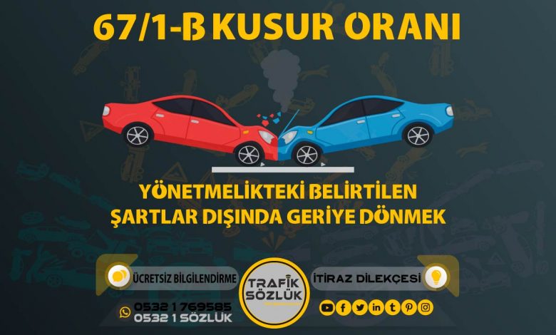 67/1-b Kusur Oranı Nedir? Nasıl İtiraz Edilir? 2025 67/1-b 67/1-b kusur oranı açıklaması ve itiraz ktk 67/1b