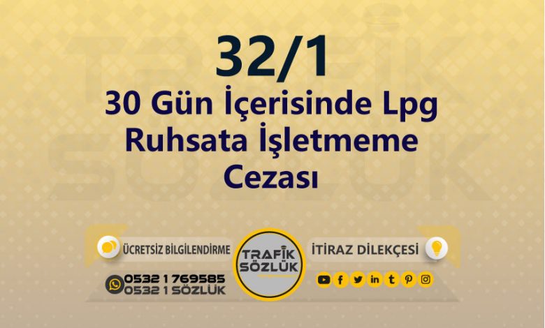 30 Gün İçerisinde Lpg Ruhsata İşletmeme Cezası 2025 karayolları trafik kanunu 32/1 trafik ceza maddesi 30 gün içerisinde lpg ruhsata işletmeme olarak tanımlanır