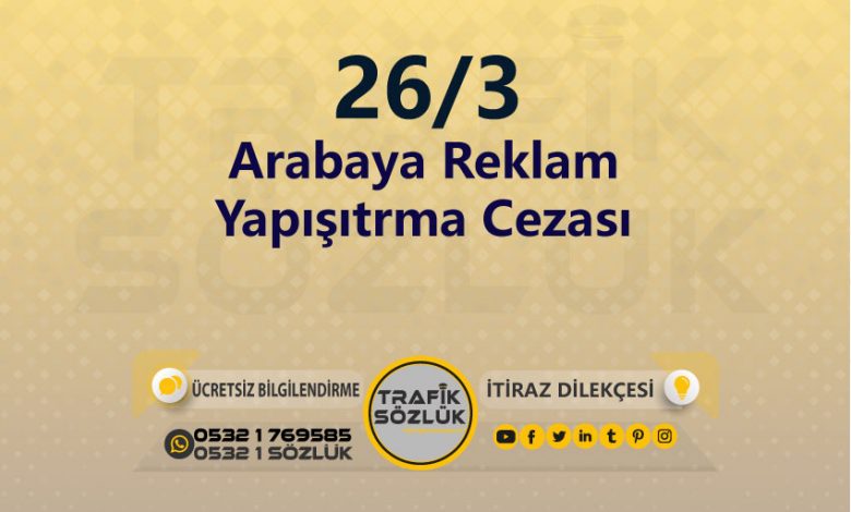 Arabaya Reklam Yapışıtrma Cezası 2025 karayolları trafik kanunu 26/3 trafik ceza maddesi arabaya reklam yapışıtrma olarak tanımlanır