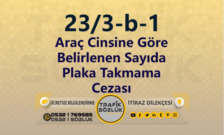 karayolları trafik kanunu 23/3-b-1 trafik ceza maddesi araç cinsine göre belirlenen sayıda plaka takmama olarak tanımlanır