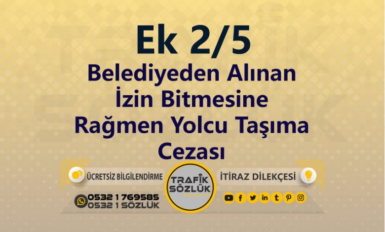 karayolları trafik kanunu Ek 2/5 trafik ceza maddesi belediyeden alınan izin bitmesine rağmen yolcu taşıma olarak tanımlanır