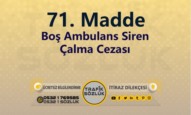 Boş Ambulans Siren Çalma Cezası 2025 karayolları trafik kanunu 71. Madde trafik ceza maddesi boş ambulans siren çalma olarak tanımlanır