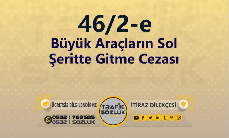 karayolları trafik kanunu 46/2-e trafik ceza maddesi büyük araçların sol şeritte gitme olarak tanımlanır