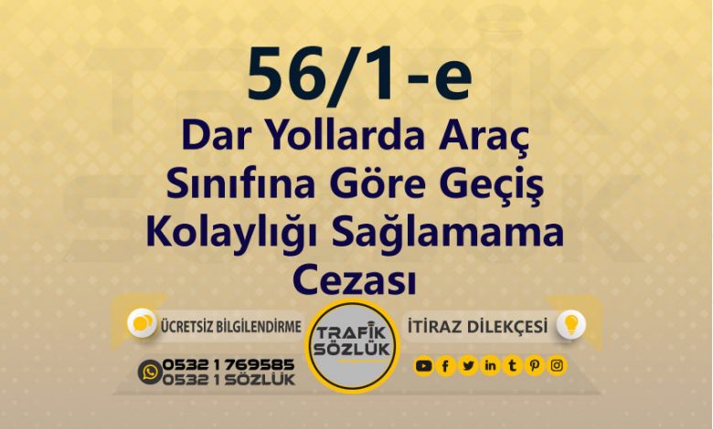 Dar Yollarda Araç Sınıfına Göre Geçiş Kolaylığı Sağlamama Cezası 2025 karayolları trafik kanunu 56/1-e trafik ceza maddesi dar yollarda araç sınıfına göre geçiş kolaylığı sağlamama olarak tanımlanır