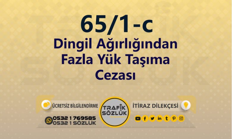 Dingil Ağırlığından Fazla Yük Taşıma Cezası 2023 karayolları trafik kanunu 65/1-c trafik ceza maddesi dingil ağırlığından fazla yük taşıma olarak tanımlanır