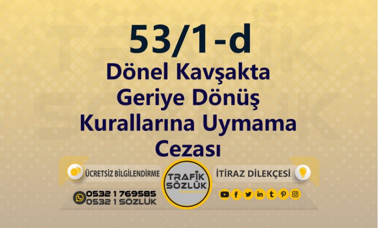 Dönel Kavşakta Geriye Dönüş Kurallarına Uymama Cezası 2025 karayolları trafik kanunu 53/1-d trafik ceza maddesi dönel kavşakta geriye dönüş kurallarına uymama olarak tanımlanır