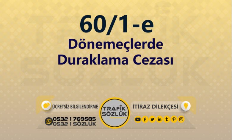 karayolları trafik kanunu 60/1-e trafik ceza maddesi dönemeçlerde duraklama olarak tanımlanır