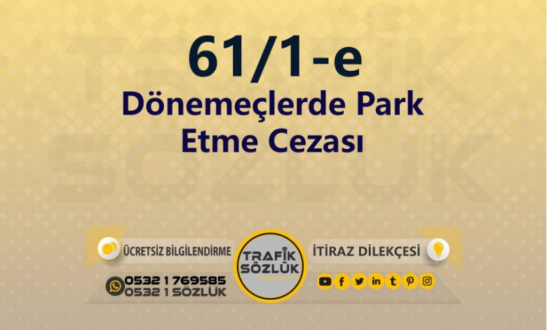 Dönemeçlerde Park Etme Cezası 2023 karayolları trafik kanunu 61/1-e trafik ceza maddesi dönemeçlerde park etme olarak tanımlanır