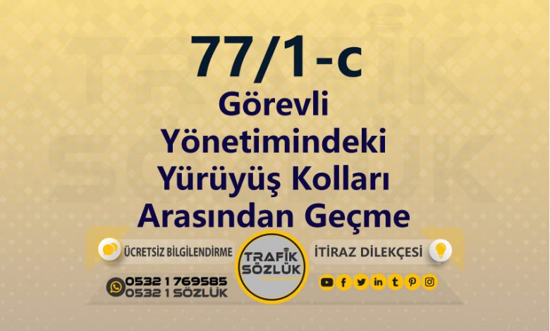 Görevli Yönetimindeki Yürüyüş Kolları Arasından Geçme Cezası 2025 karayolları trafik kanunu 77/1-c trafik ceza maddesi görevli yönetimindeki yürüyüş kolları arasından geçme olarak tanımlanır