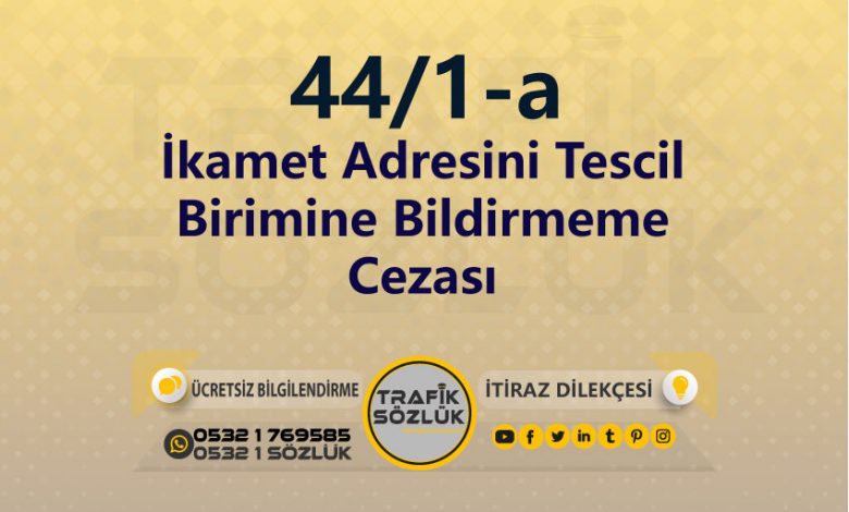 karayolları trafik kanunu 44/1-a trafik ceza maddesi ikamet adresini tescil birimine bildirmeme olarak tanımlanır