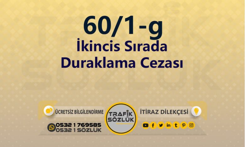 İkincis Sırada Duraklama Cezası 2025 karayolları trafik kanunu 60/1-g trafik ceza maddesi ikincis sırada duraklama olarak tanımlanır
