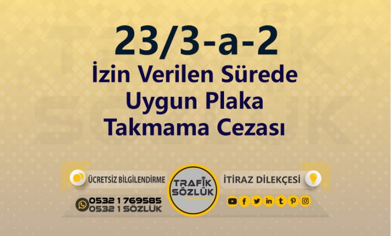 karayolları trafik kanunu 23/3-a-2 trafik ceza maddesi izin verilen sürede uygun plaka takmama olarak tanımlanır