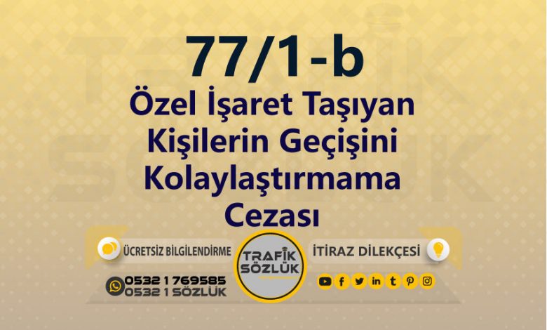 Özel İşaret Taşıyan Kişilerin Geçişini Kolaylaştırmama Cezası 2025 karayolları trafik kanunu 77/1-b trafik ceza maddesi özel işaret taşıyan kişilerin geçişini kolaylaştırmama olarak tanımlanır
