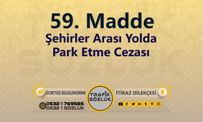 Şehirler Arası Yolda Park Etme Cezası 2025 karayolları trafik kanunu 59. Madde trafik ceza maddesi şehirler arası yolda park etme olarak tanımlanır