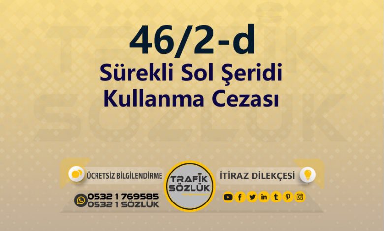 Sürekli Sol Şeridi Kullanma Cezası 2025 karayolları trafik kanunu 46/2-d trafik ceza maddesi sürekli sol şeridi kullanma olarak tanımlanır