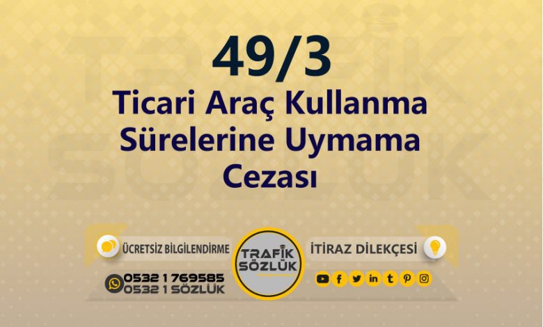 karayolları trafik kanunu 49/3 trafik ceza maddesi ticari araç kullanma sürelerine uymama olarak tanımlanır