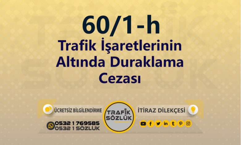 karayolları trafik kanunu 60/1-h trafik ceza maddesi trafik işaretlerinin altında duraklama olarak tanımlanır