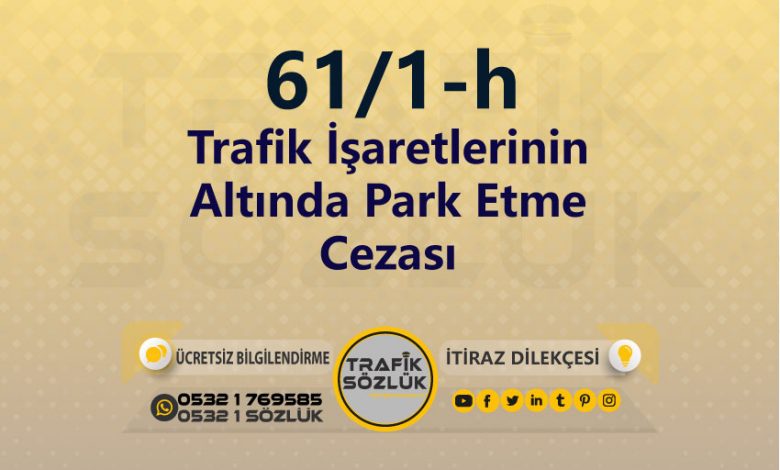 karayolları trafik kanunu 61/1-h trafik ceza maddesi trafik işaretlerinin altında park etme olarak tanımlanır