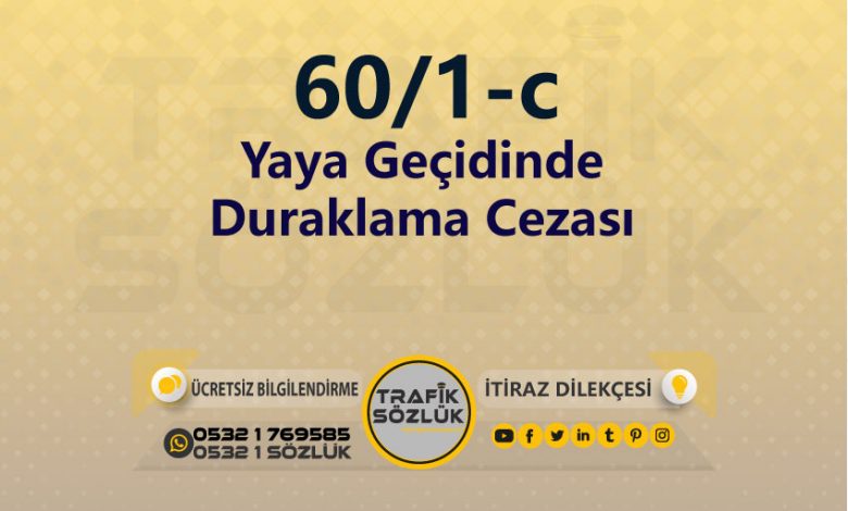 karayolları trafik kanunu 60/1-c trafik ceza maddesi yaya geçidinde duraklama olarak tanımlanır