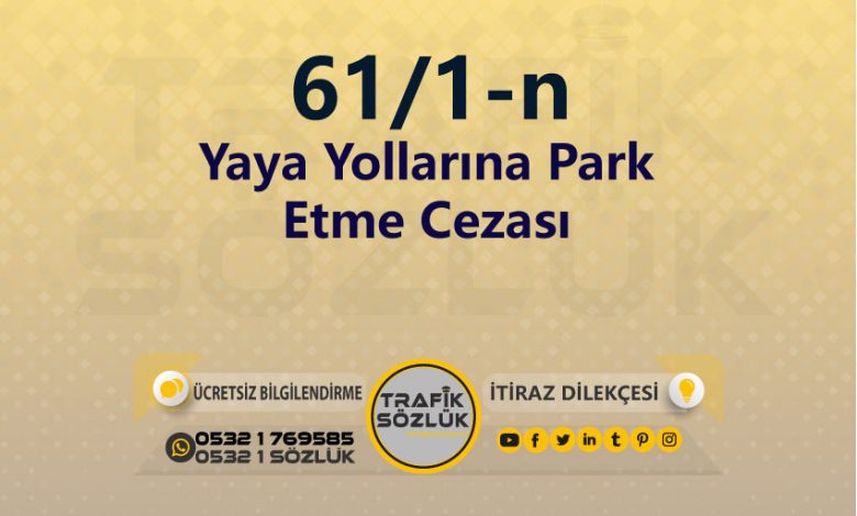 Yaya Yollarına Park Etme Cezası 2023 karayolları trafik kanunu 61/1-n trafik ceza maddesi yaya yollarına park etme olarak tanımlanır